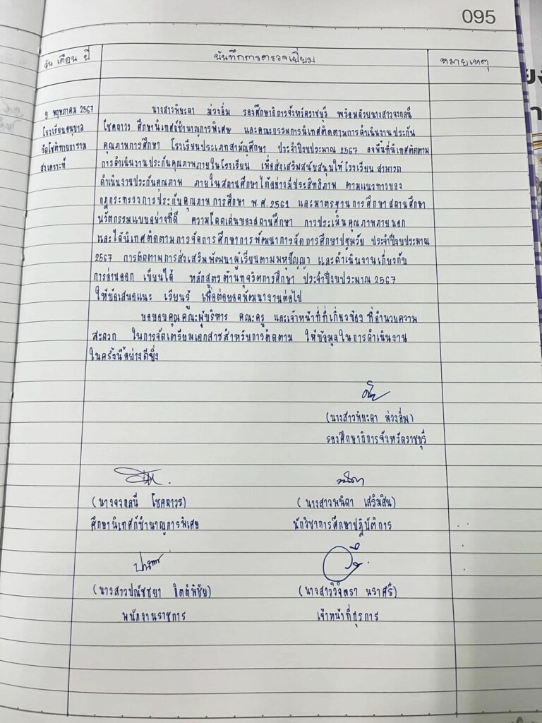 http://440773030_750006580492394_4679402410824454133_n