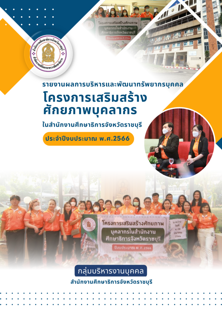 http://%e0%b8%82%e0%b8%ad%e0%b8%87-%e0%b8%aa%e0%b8%b3%e0%b8%99%e0%b8%b1%e0%b8%81%e0%b8%87%e0%b8%b2%e0%b8%99%e0%b8%a8%e0%b8%b6%e0%b8%81%e0%b8%a9%e0%b8%b2%e0%b8%98%e0%b8%b4%e0%b8%81%e0%b8%b2%e0%b8%a3%e0%b8%88