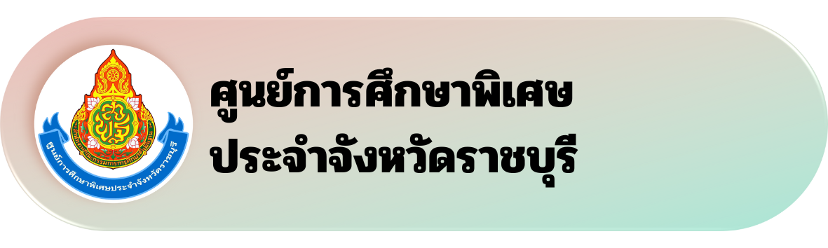 เพิ่มหัวเรื่องย่อย (1)
