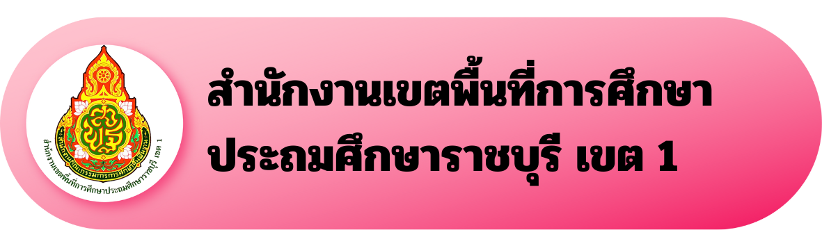 เพิ่มหัวเรื่องย่อย (3)