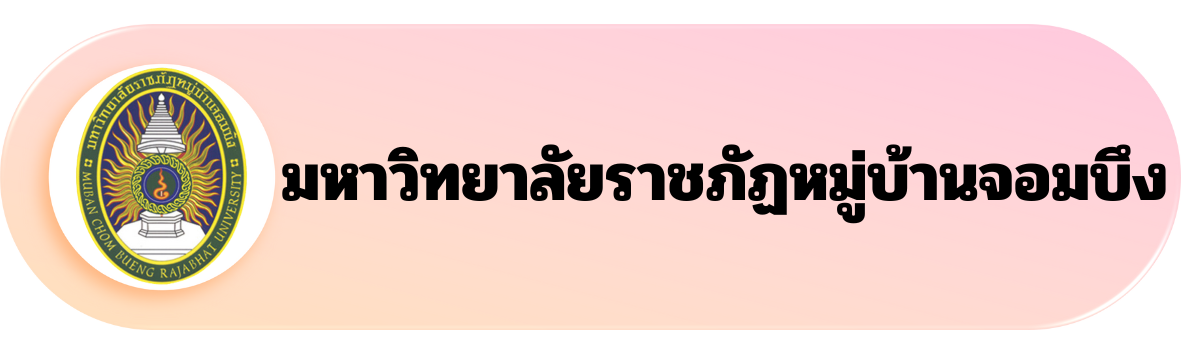 เพิ่มหัวเรื่องย่อย (7)