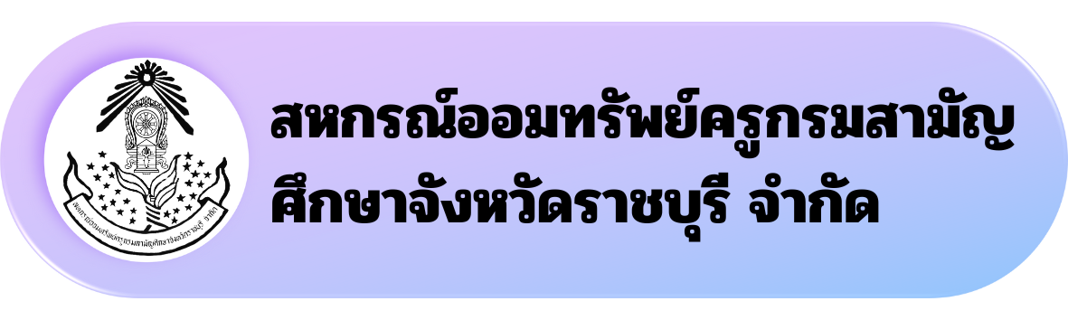 เพิ่มหัวเรื่องย่อย