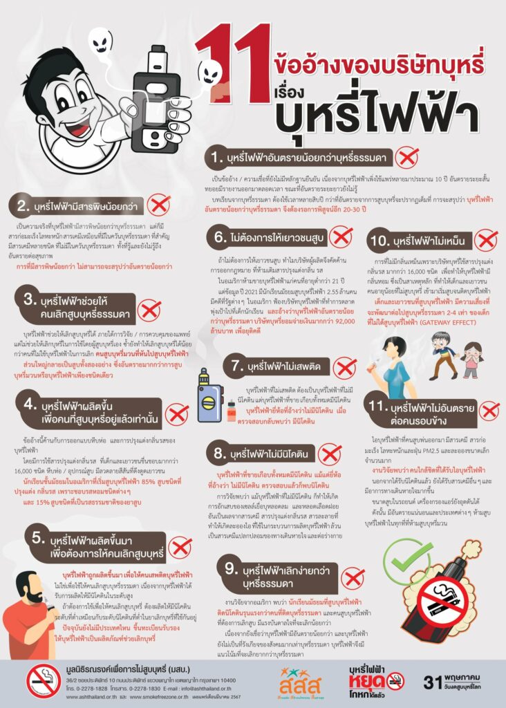 http://444481106_122155847972190963_7692482605626168719_n-2