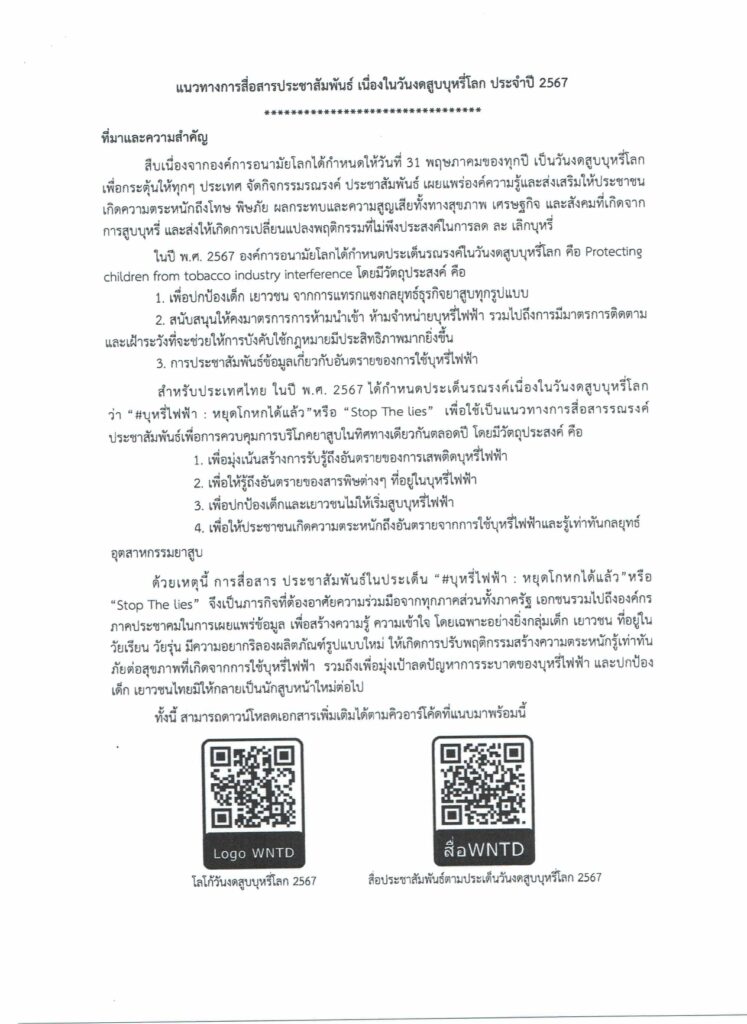 http://444500219_122155847936190963_8500204440834852417_n-2