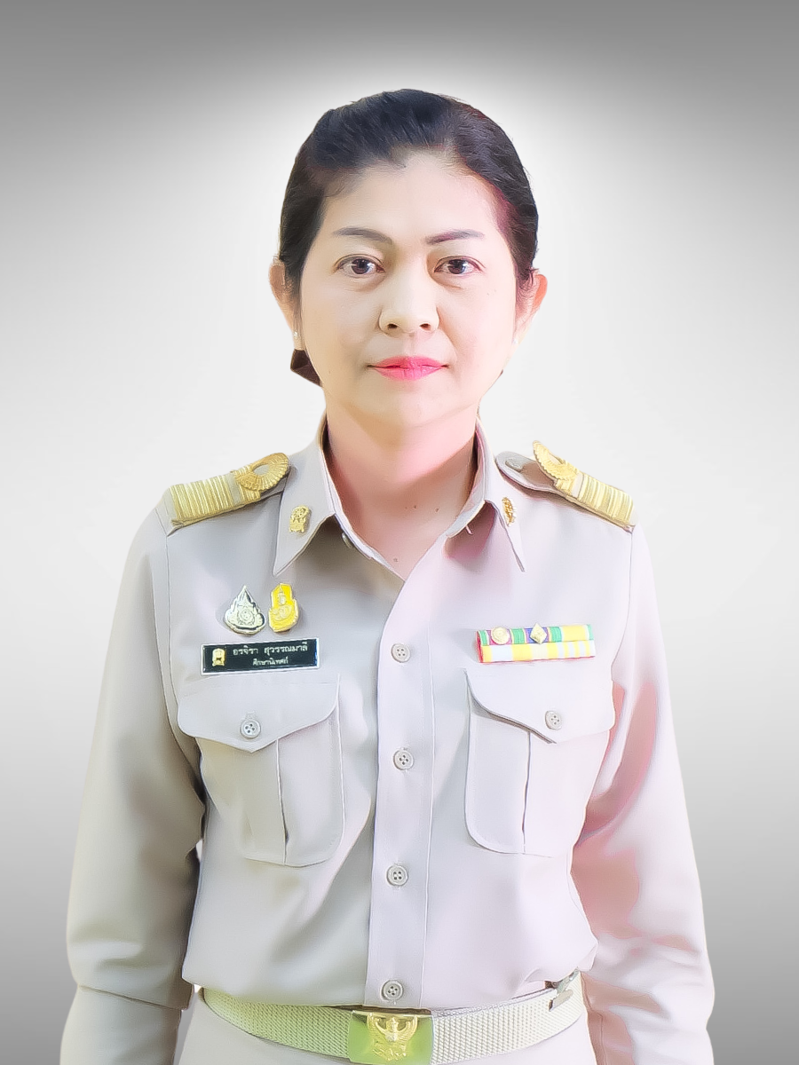 น.ส.อรจิรา สุวรรณมาลี